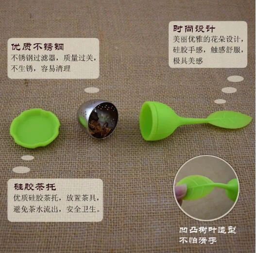 Wholesale Fancy Pot Plant Silicone Loose Leaf Tea Infuser